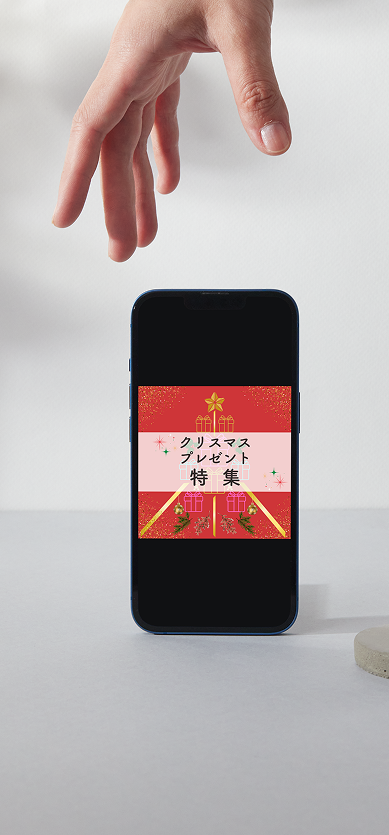 クリスマスプレゼント特集のバナー広告のモックアップ