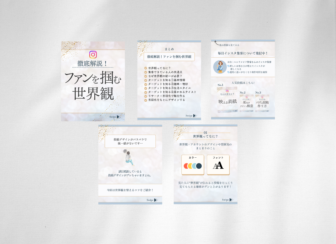 Instagramの投稿画像①のモックアップ