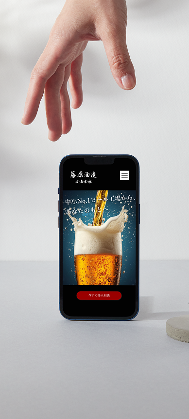 酒造メーカーのサイトデザインのモックアップ